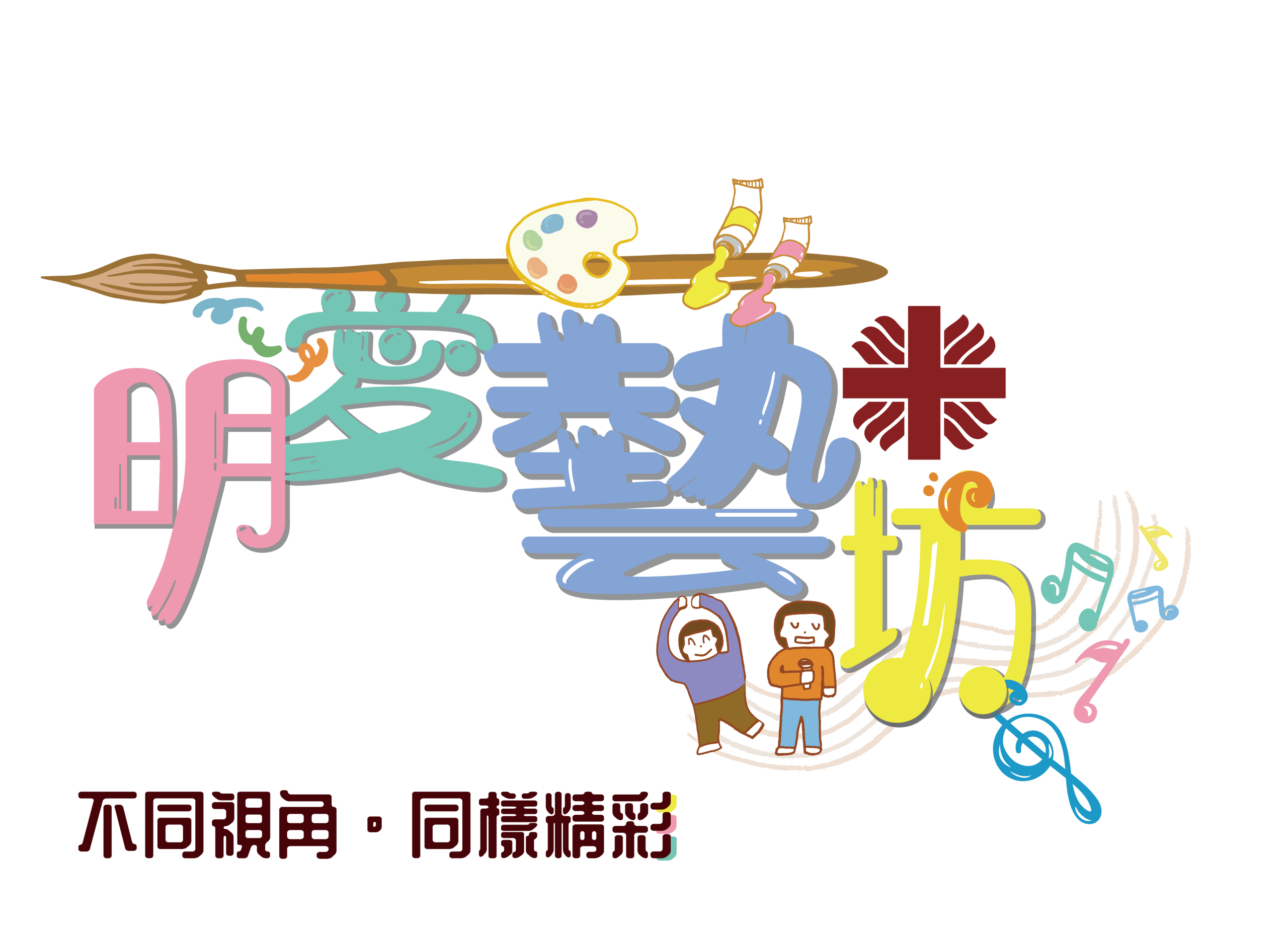 木刻LOGO_V6中_已更正